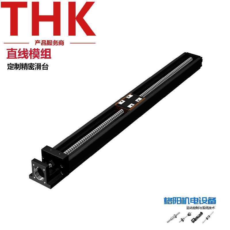 THK模组，小型滑台，KR15