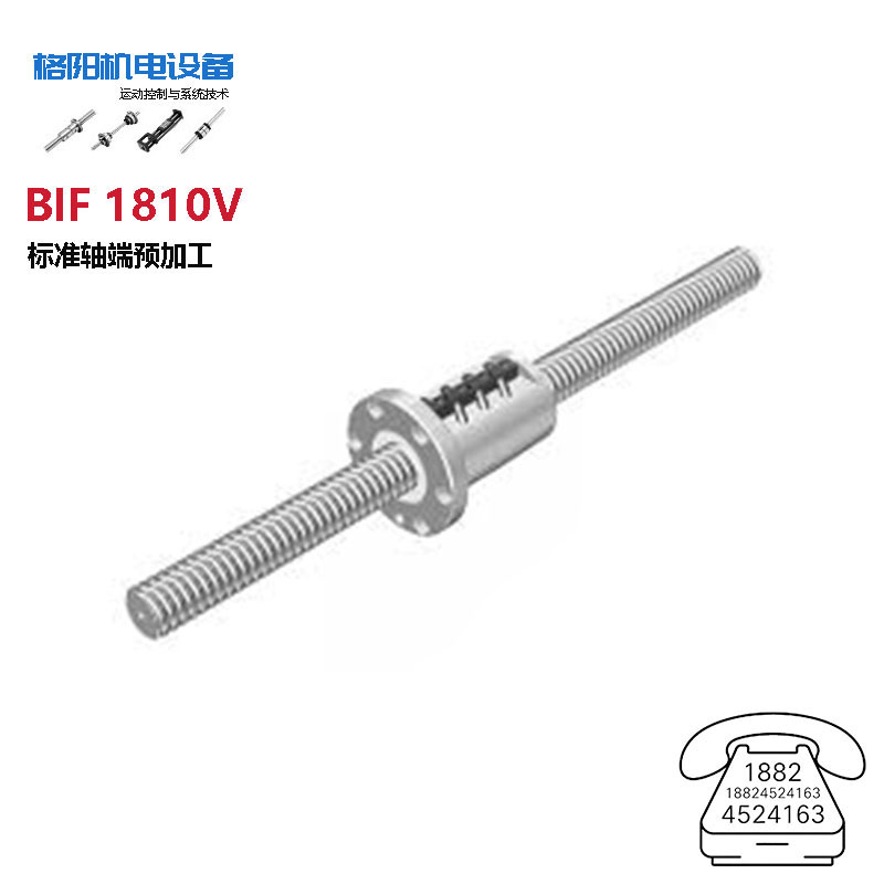 THK丝杆、BIF1810、标准轴丝杠、易加工
