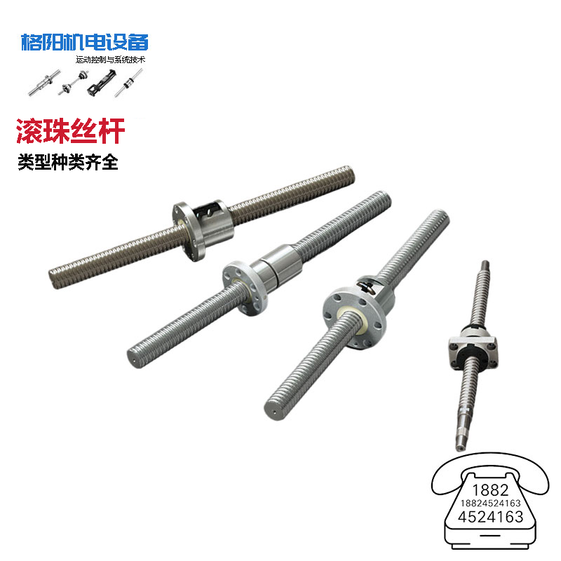 THK精密丝杆、研磨丝杠、DK1404、自动化配件