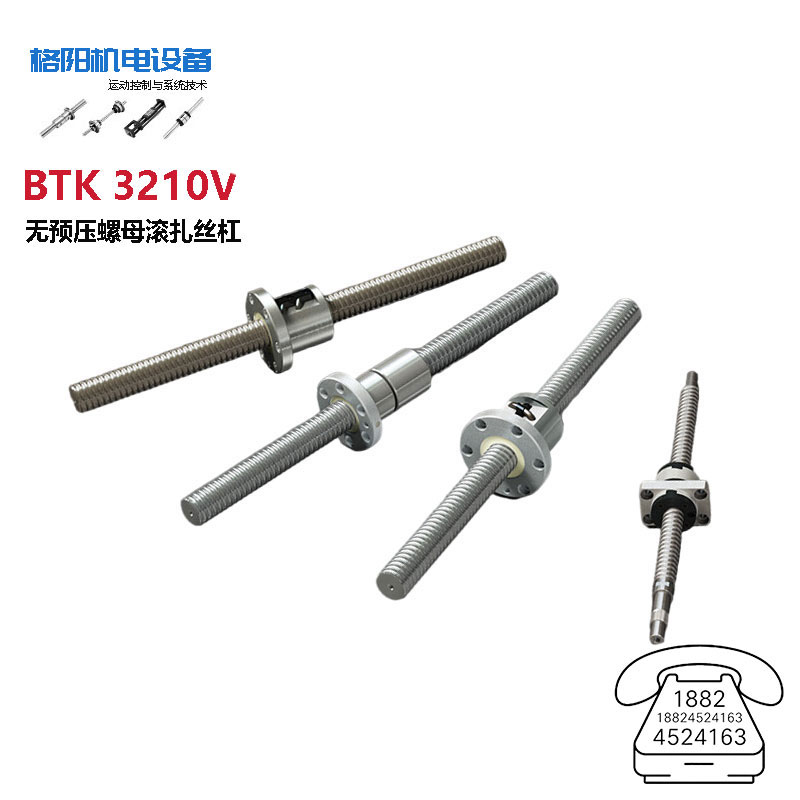 原装THK滚珠螺母、维修更换件、BTK3210V、丝杆加工